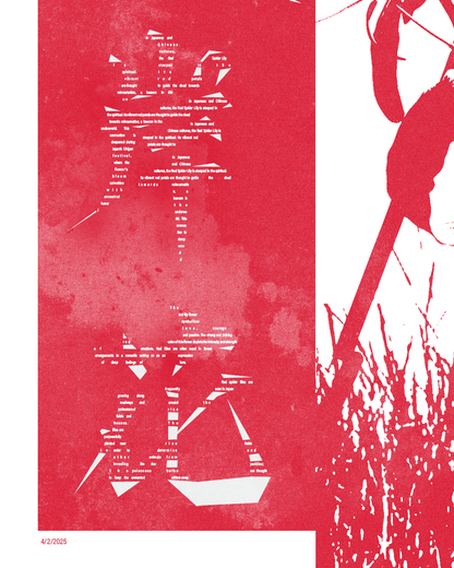 Japanese Spider Lily